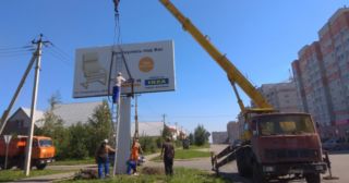 Демонтаж рекламных билбордов Волгодонск, цена от 2896 руб.
