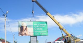 Демонтаж рекламных билбордов Волгодонск, цена от 2896 руб.
