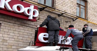 Демонтаж вывески в Волгодонске - качественные услуги от Сварной-Вгн, доступные цены от 356 рублей